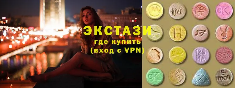 цены наркотик  Апатиты  Ecstasy DUBAI 